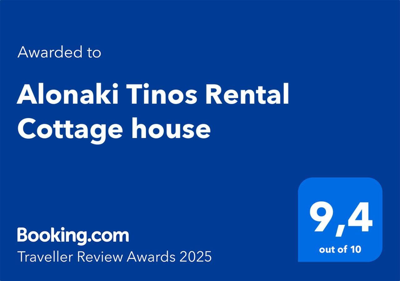 Alonaki Tinos Rental Cottage House Skaládhos Екстериор снимка