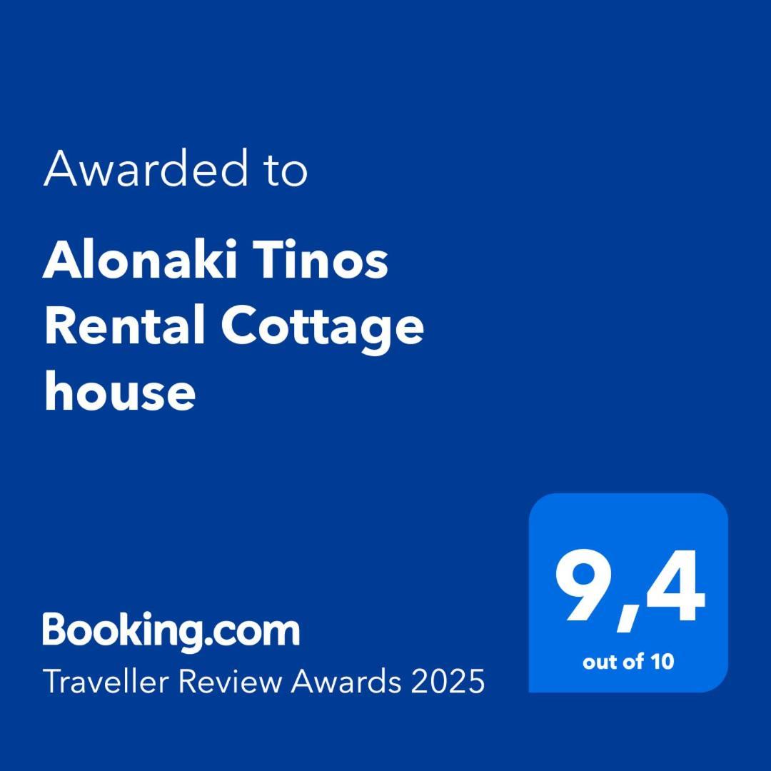 Alonaki Tinos Rental Cottage House Skaládhos Екстериор снимка
